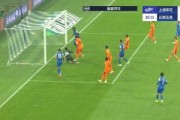 体育投注-又是绝杀！吴曦助攻米内罗破门，申花2-1反超玉昆